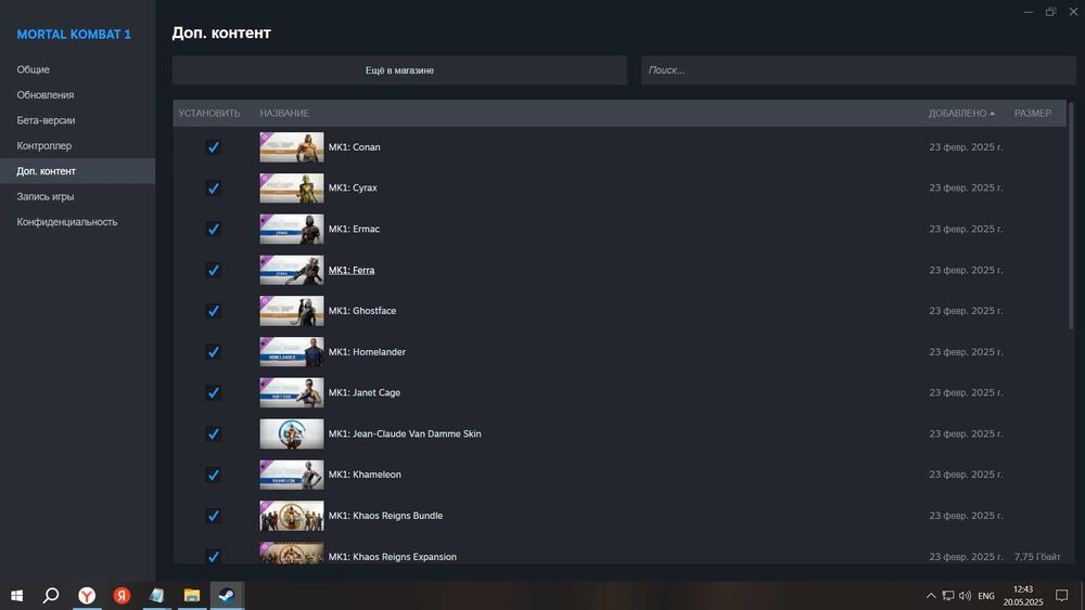 Аккаунт Стим Mk1 Premium Edition