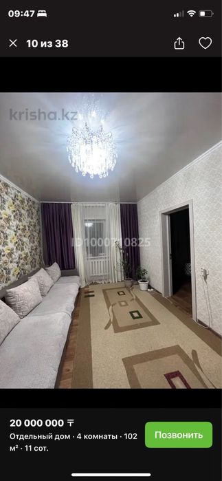 Продается хороший дом на правом берегу.