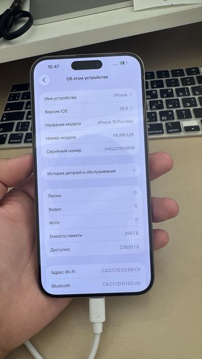 Iphone 15 pro max 256 gb (Оригинал,идеал)
