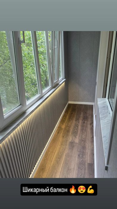 Балконы под ключ Тдк.
