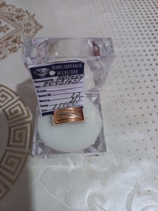 Продам мужской перстень визитка