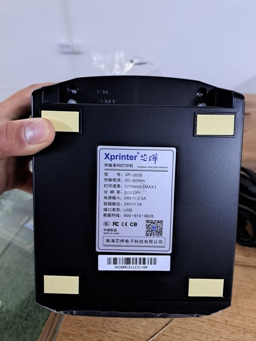 Принтер  X printer