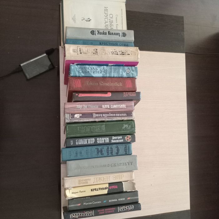 Продаются книги,  для любителей  чтения