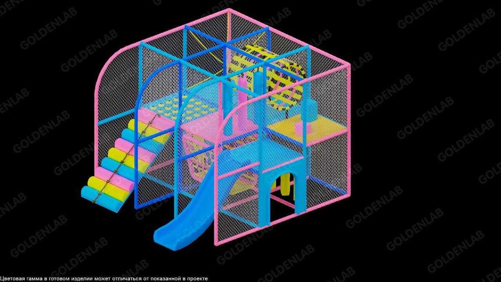 Детский игровой лабиринт с сухим бассейном