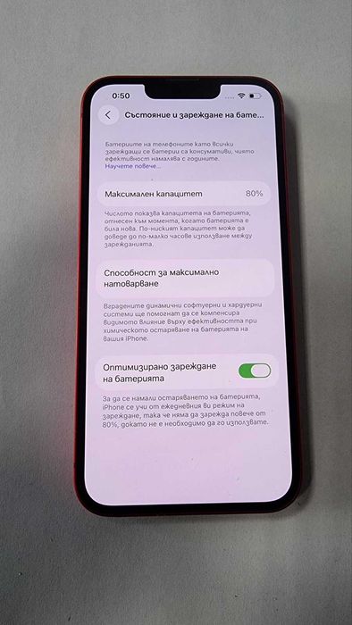 *** Топ Цена *** Iphone 14 128 GB 80%Bh
