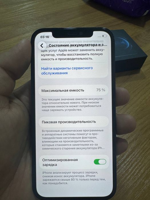 iPhone 12 pro sotiladi