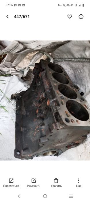 Продам блок на Ауди 100