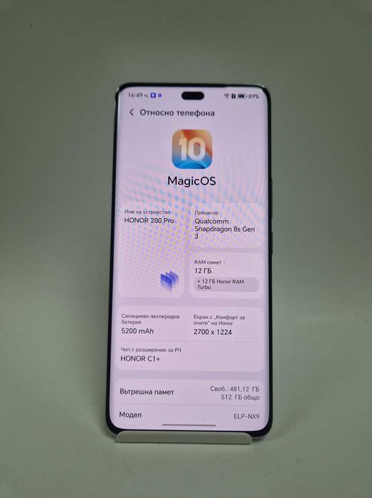 HONOR 200 Pro 512GB
