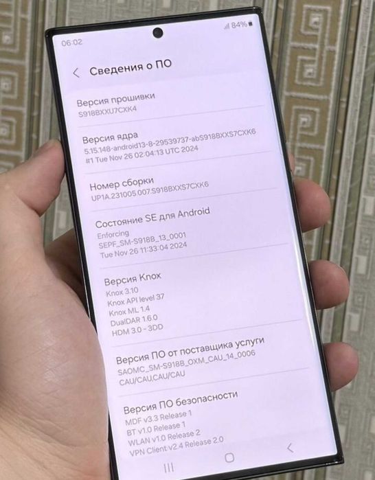 Samsung Galaxy s23 Ultra 12/512gb