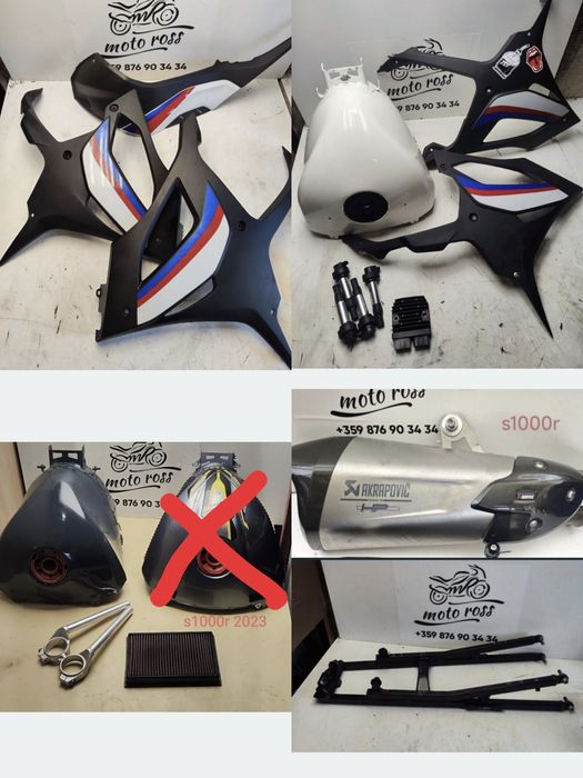 Bmw s1000rr,BMW s 1000XR,BMW,Бмв,с,1000,рр,rr,s