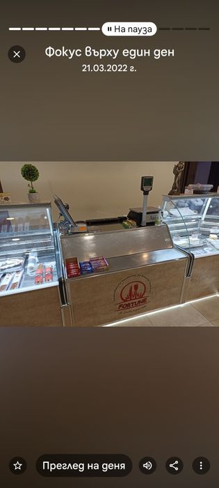 Ъглова витрина работеща плюс касата