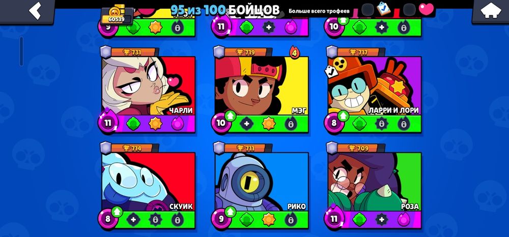 Brawl  Stars аккаунт