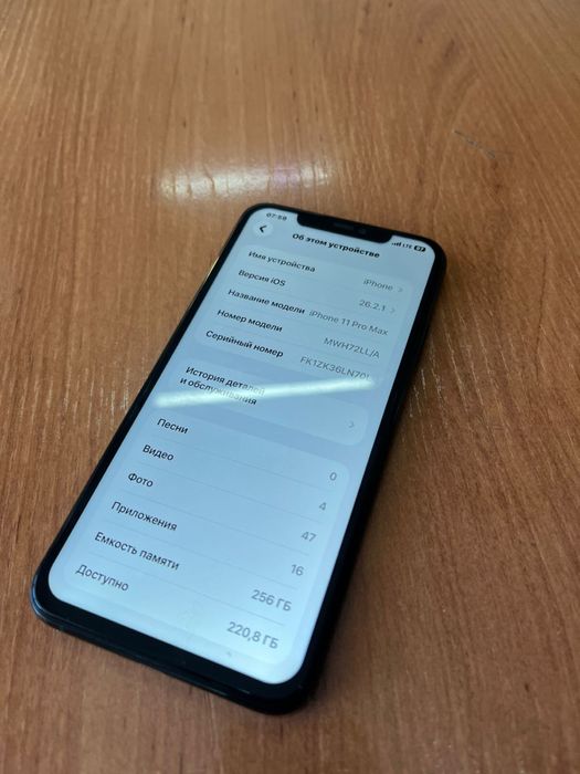 Iphone 11 pro max