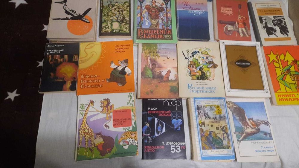 Книги художественные