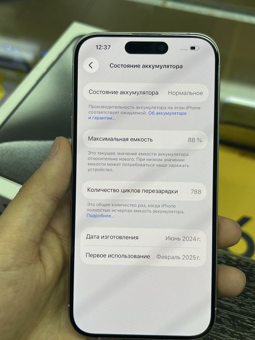 Iphone 15 pro 128/88% 14 pro 128/74%
