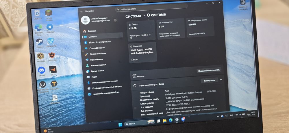 игровой ноутбук Acer nitro V 3060