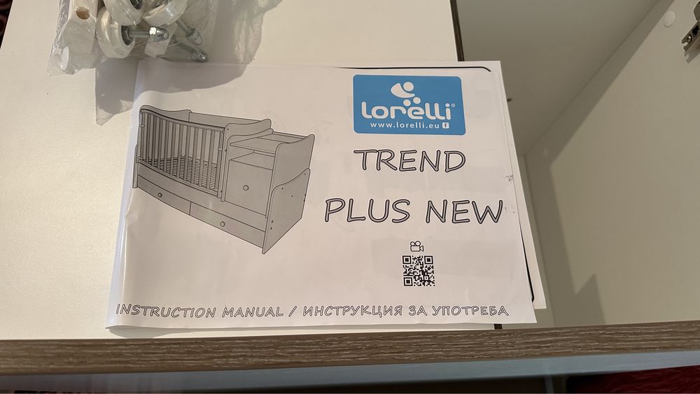 Детска кошара 3 в 1