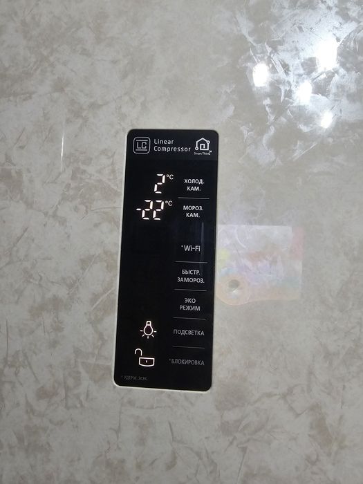 Холодильник LG NO Frost