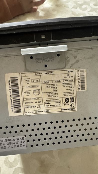 Магнитафон Санг ёнг 15 000