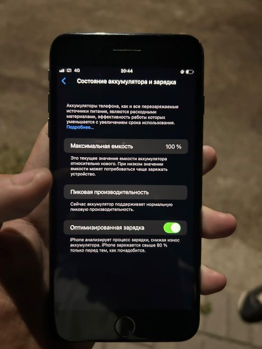 Айфон 8+ обмен на андроид