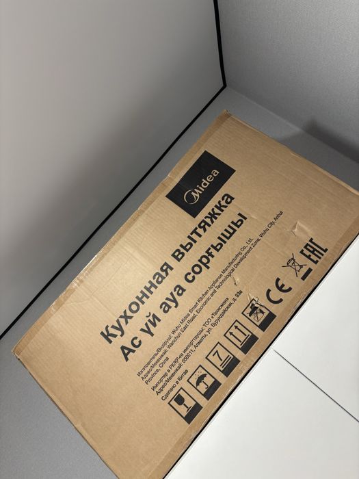 Продам новый вытяжку