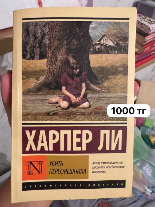 Продам книги, состояние отличное