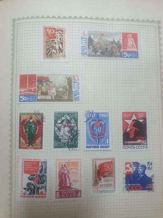 Марки почтовые СССР