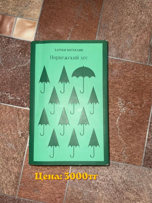 Книги в хорошем состоянии