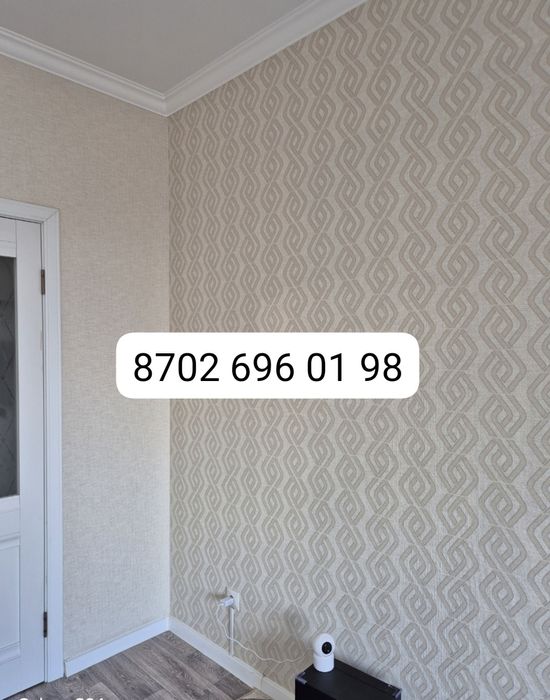 Поклейка обоев и покраска стен.