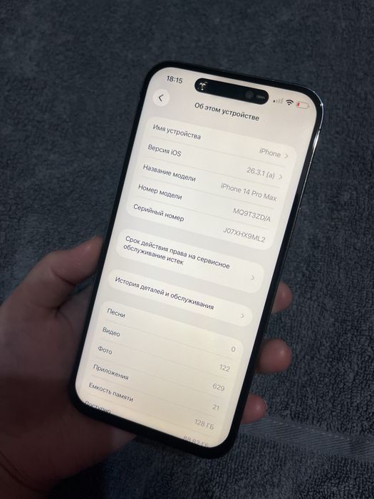 Айфон 14Про Макс 128гб