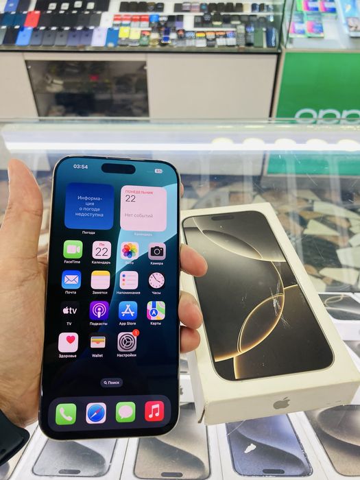 iPhone 16 Pro Max 256 gb