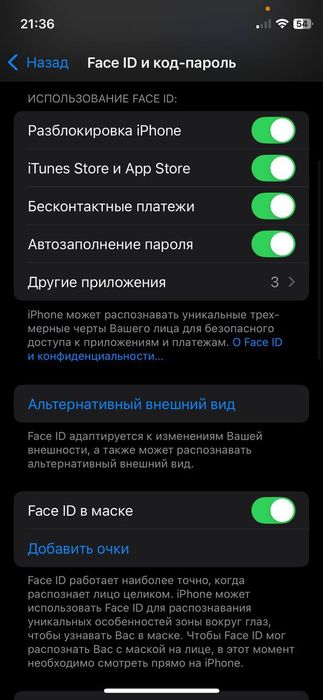 iphone 12 mini ideal