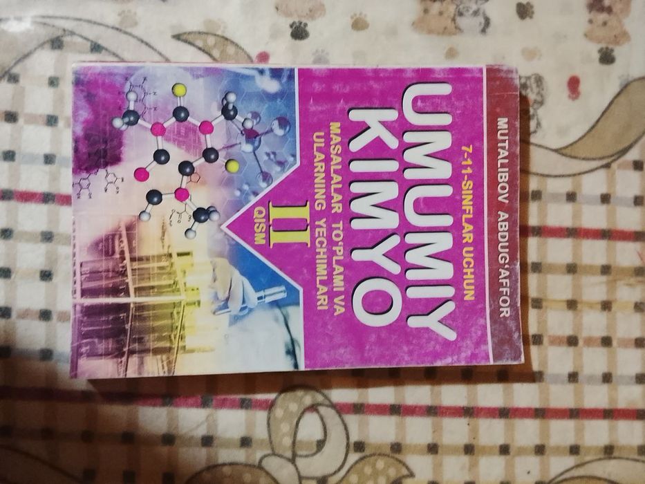 Umumiy kimyo  kitoblari