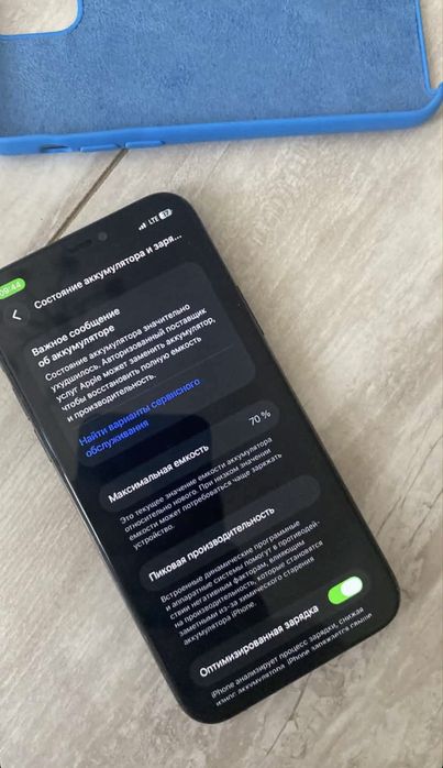 Продается Iphone 11 pro