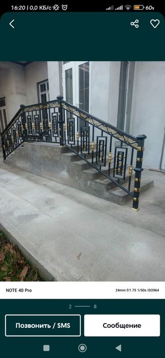 Решётки, перилла, навесы и козырьки на заказ