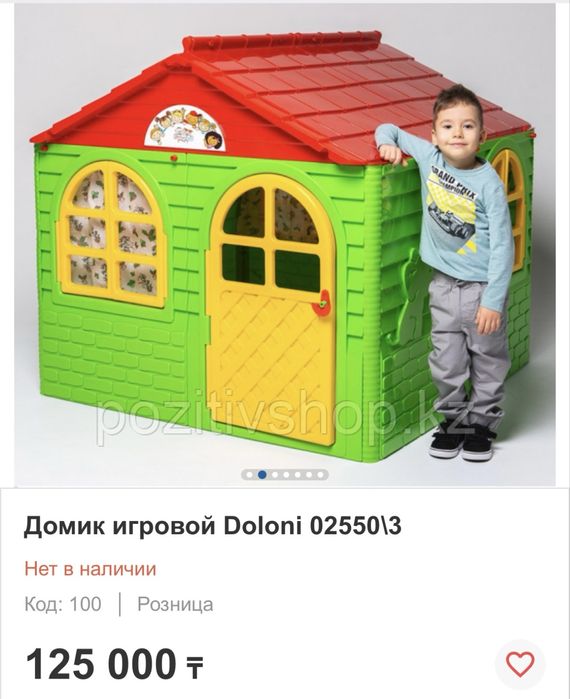 Детский домик 120/130