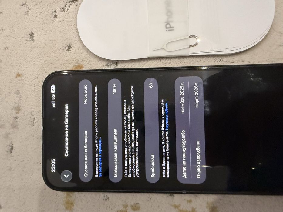Iphone 16 plus уникален