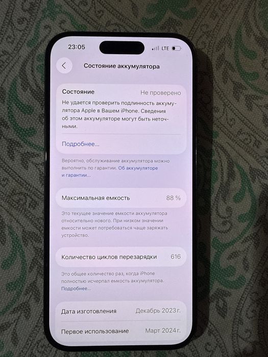 Iphone15_pro _sotladi