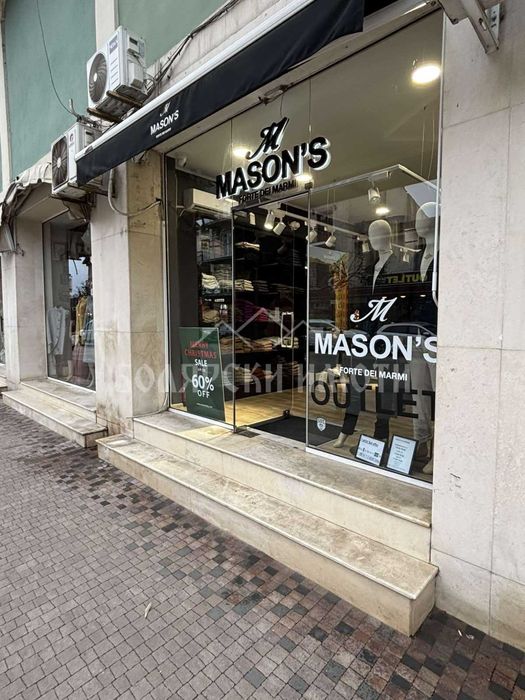 Магазин на Търговската улица