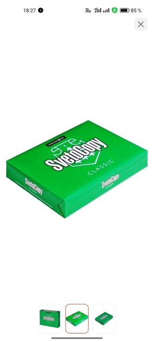 П ринимаем бумага А4 Svetocopy