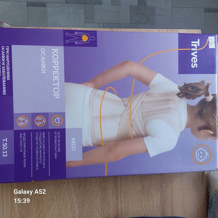 Корсет [бандаж) для ребёнка