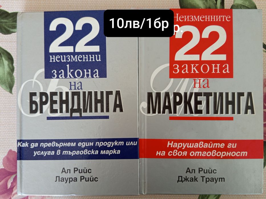 Учебници по икономика