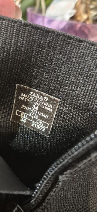 Сникърси Zara 34 номер