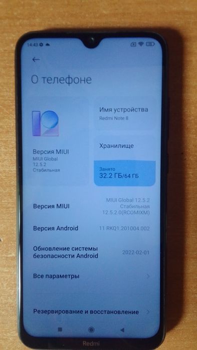 Redmi Note 8 64 ГБ — идеальное состояние.