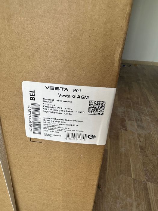 Новая газовая плита Vesta 4 комфорочная