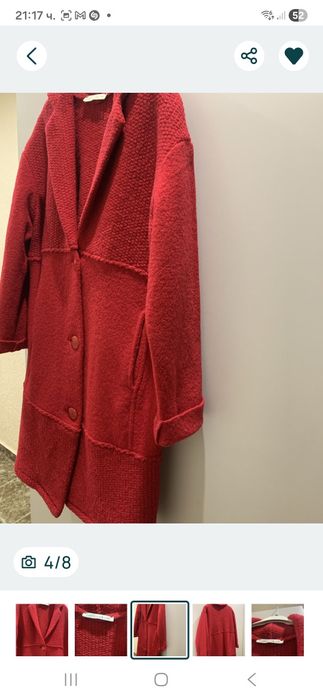 Червено палто без подплата