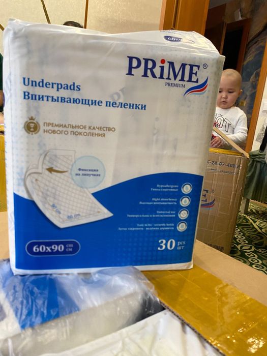 Продаю впитывающие пеленки