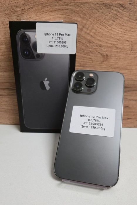 Iphone 13 pro max/BariBarShop/рассрочка