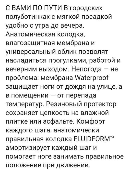 ЕССО кроссовки оригинал.