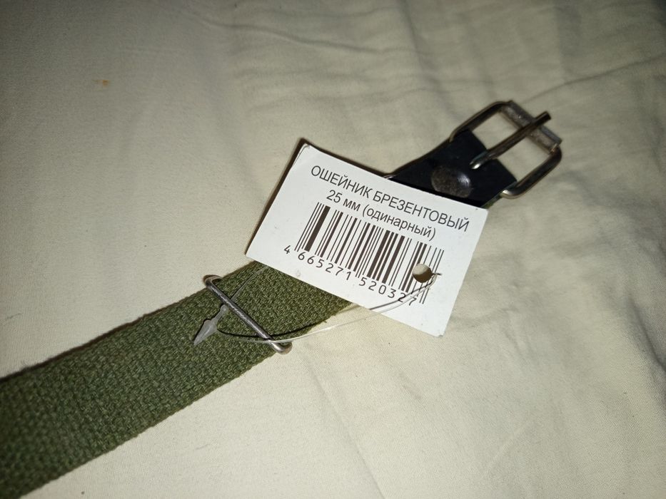 Продам ошейник для животных новый